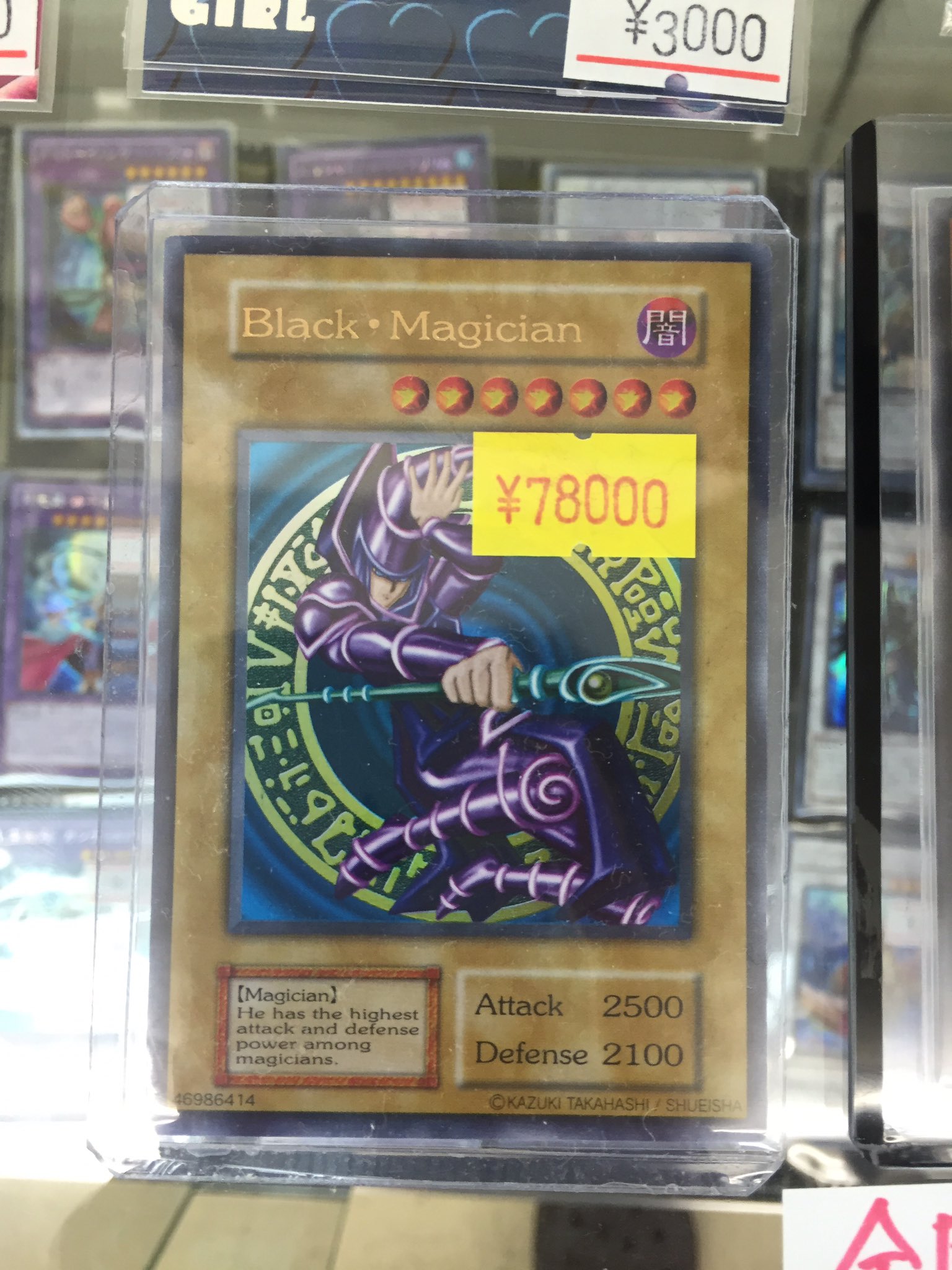 Bigmagicなんば店遊戯王 抽選英語版ブラックマジシャン入荷してます T Co Q0ujk5xmql Twitter