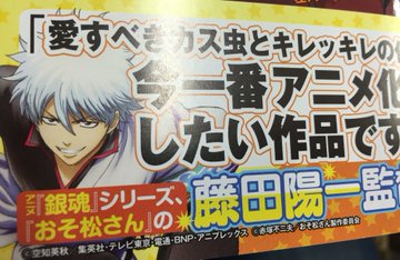 週刊少年ジャンプ６号感想 表紙 巻頭カラー ２０周年記念イラスト ワンピース センターカラー 背筋をピン と 火ノ丸相撲 斉木楠雄のps難 読切 はるよ こい 伊達恒大 読書とジャンプ