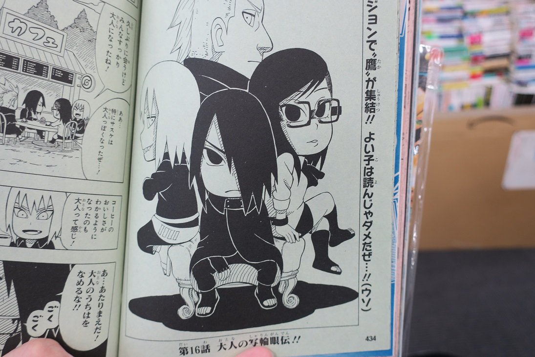 Naruto Boruto 原作公式 در توییتر 最強ジャンプ7月号 本日発売 うちはサスケの写輪眼伝 今号も面白いですよ 鷹の仲間割れバトルが勃発 大人バージョンの写輪眼伝も載ってます ぜひぜひ ナカノ Naruto Boruto 原作公式 در توییتر 最強ジャンプ7月号 本日発売 うちはサスケの写輪眼伝 今号も面白いですよ 鷹の仲間割れバトルが勃発 大人バージョンの写輪眼伝も載ってます ぜひぜひ ナカノ