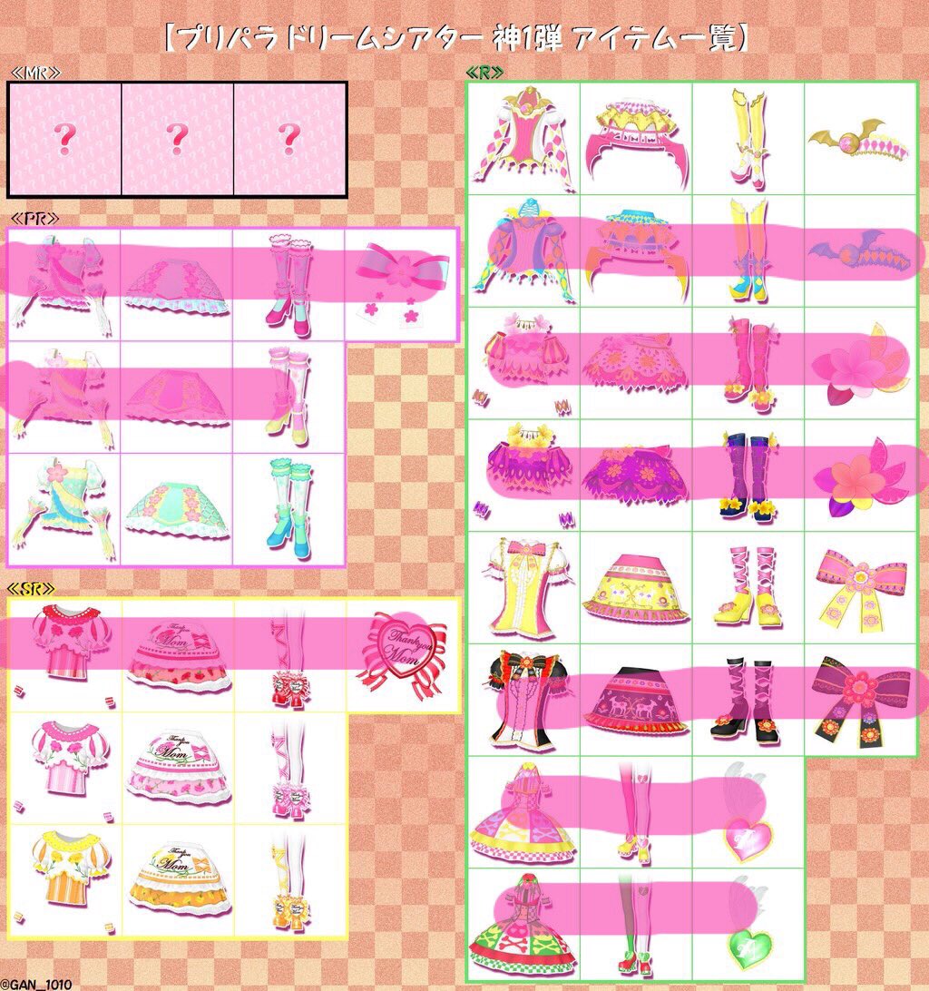 nkmr_lla's tweet photo. @tos プリパラ ドリシア 交換 #hamuG 緑ハム
求 → 画像1.2の無印
譲 → 画像3
ドリパレコーデやMRシルキーハートに対しては複数提供も可能
(フォロワーさん、同マネさん優先です)
検索からもお気軽にどうぞ! https://t.co/P0cJvZG4kF