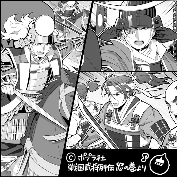 ホマ蔵 宣伝 ポプラ社様より戦国武将列伝 怒の巻 著 藤咲あゆな 画 ホマ蔵 が6 7発売です よろしくお願いします ง W ง T Co 1idbxcqcxm ポプラ社 Poplarsha ホマ蔵 宣伝 ポプラ社様より戦国武将列伝 怒の巻 著 藤咲あゆな 画 ホマ蔵 が6 7発売です よろしくお願いします ง W ง T Co 1idbxcqcxm ポプラ社 Poplarsha