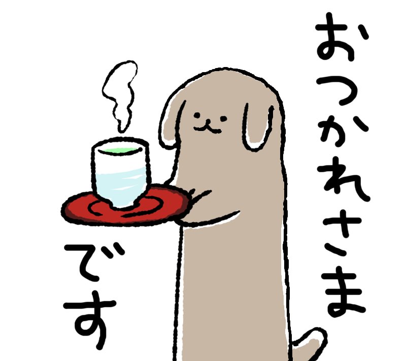 みんな今週もお疲れさま∪・ω・∪
ネタバレは伏せ太がしっかり守っているから、ゆっくりツイートを楽しんでね♪

------------
ネタバレ防止にふせったー
 https://t.co/vb7TUEo4jD 