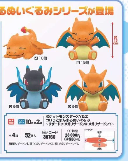 ポケモン情報NAKAYAMA【非公式】 on X: 