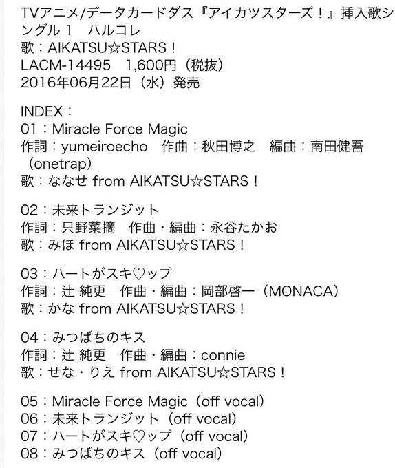 ハルコレのtwitterイラスト検索結果 古い順