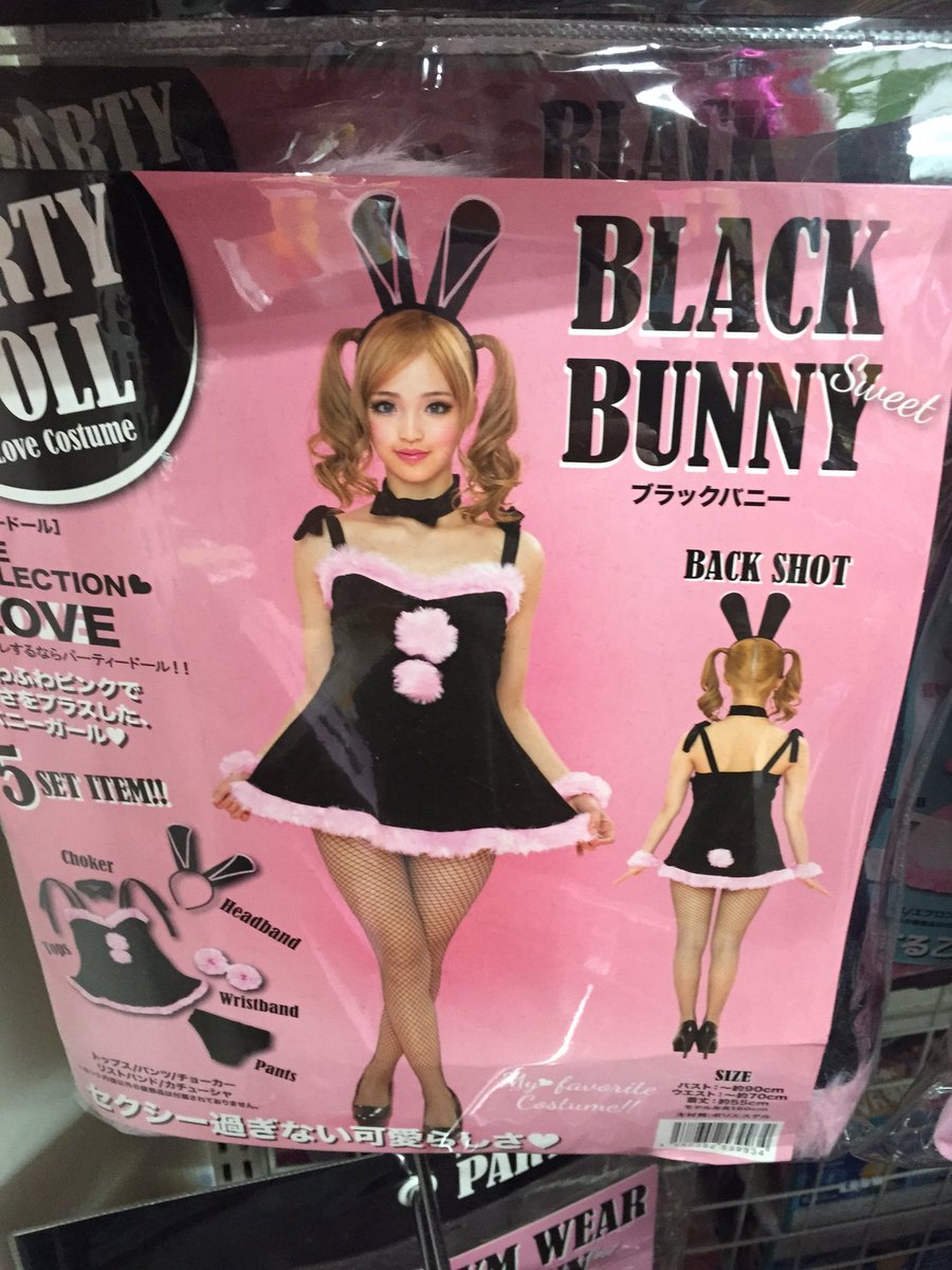 ka1_58's tweet photo. 鈴蘭こんなことやってたんや。
みんなで売上貢献してあげようぜ
いや、まじか。いやまじか。 https://t.co/g6BSYuRW5l