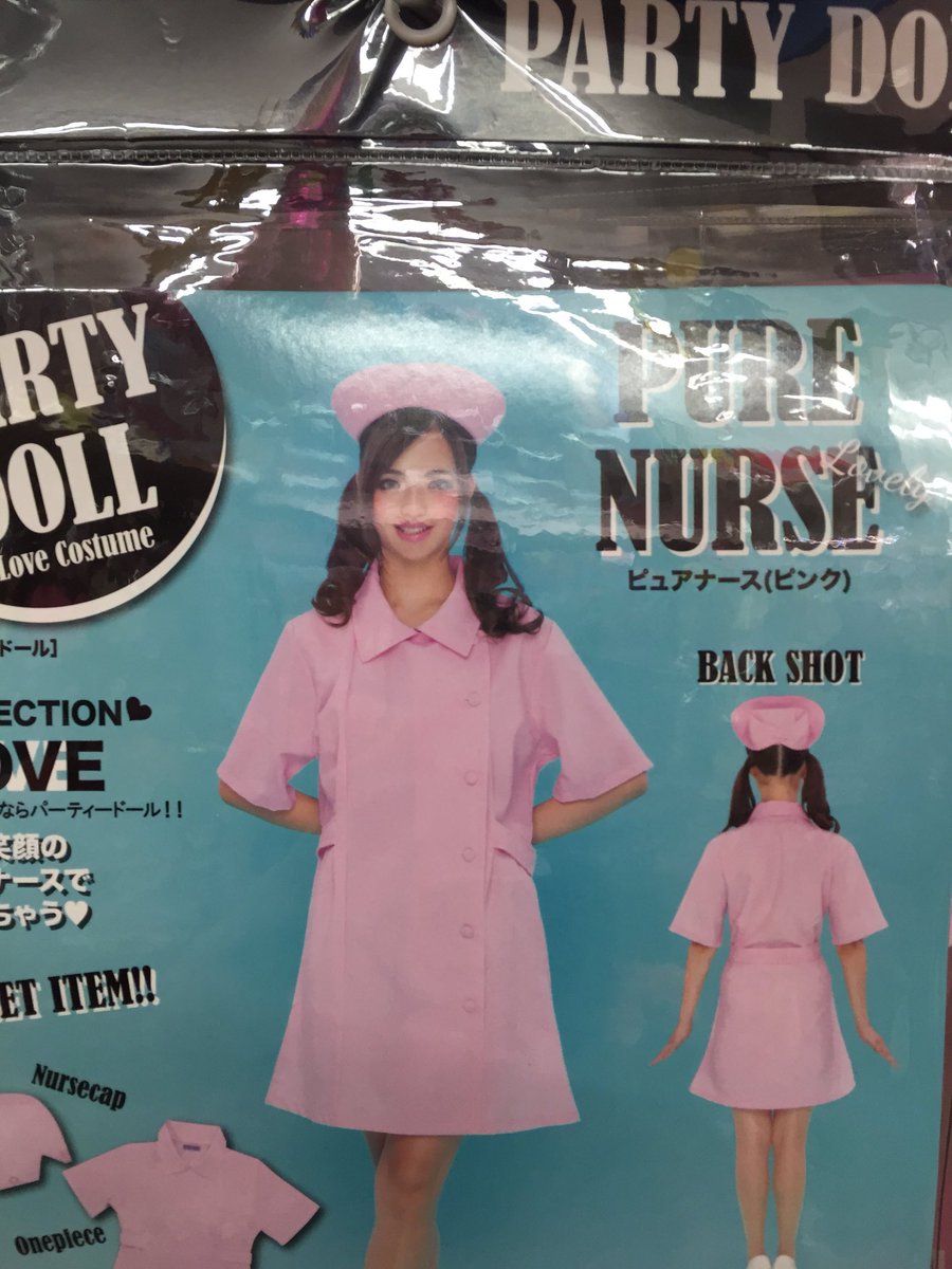 ka1_58's tweet photo. 鈴蘭こんなことやってたんや。
みんなで売上貢献してあげようぜ
いや、まじか。いやまじか。 https://t.co/g6BSYuRW5l