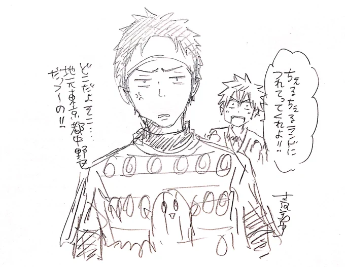 やまだりゅうちぇる 