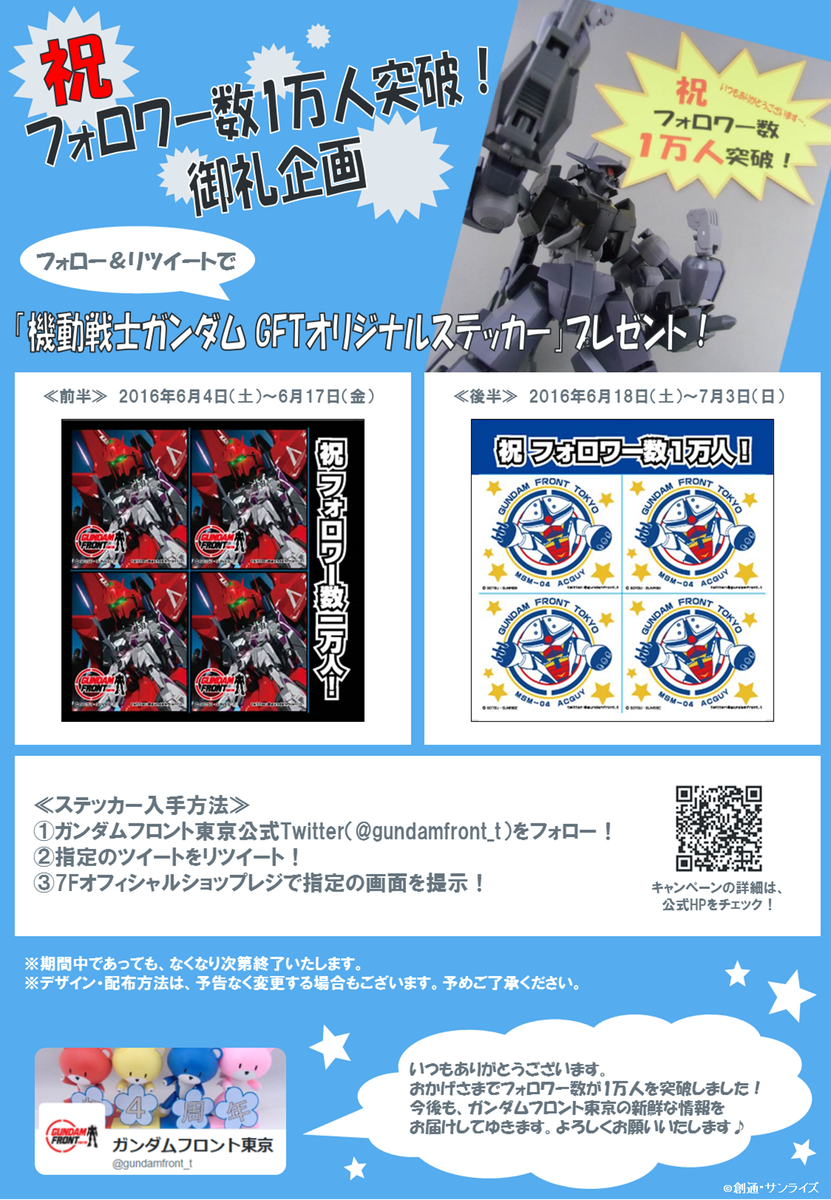 タムラス Dgs Expo 6 26 Mumumushu Twitter タムラス Dgs Expo 6 26 Mumumushu Twitter