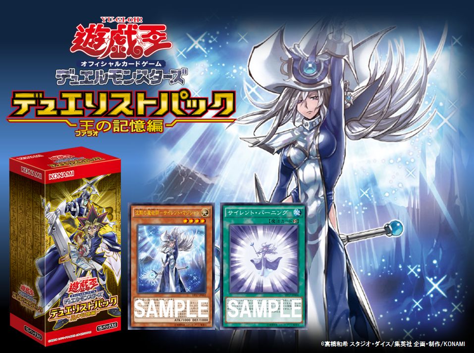 Amazon.co.jp: 遊戯王OCG デュエルモンスターズ デュエリスト