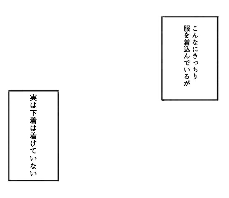 吹き出し テンプレ セリフ素材まとめ 1