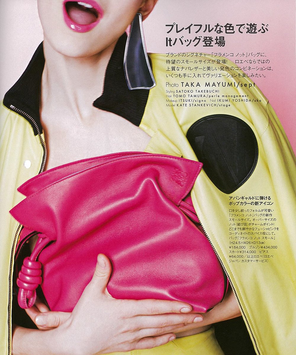 LoeweOfficial's tweet photo. #LOEWE's #FlamencoBag featured in @ellejapan 

Discover the full collection on https://t.co/jKY6a8VP52 https://t.co/oVZE4vdoO5