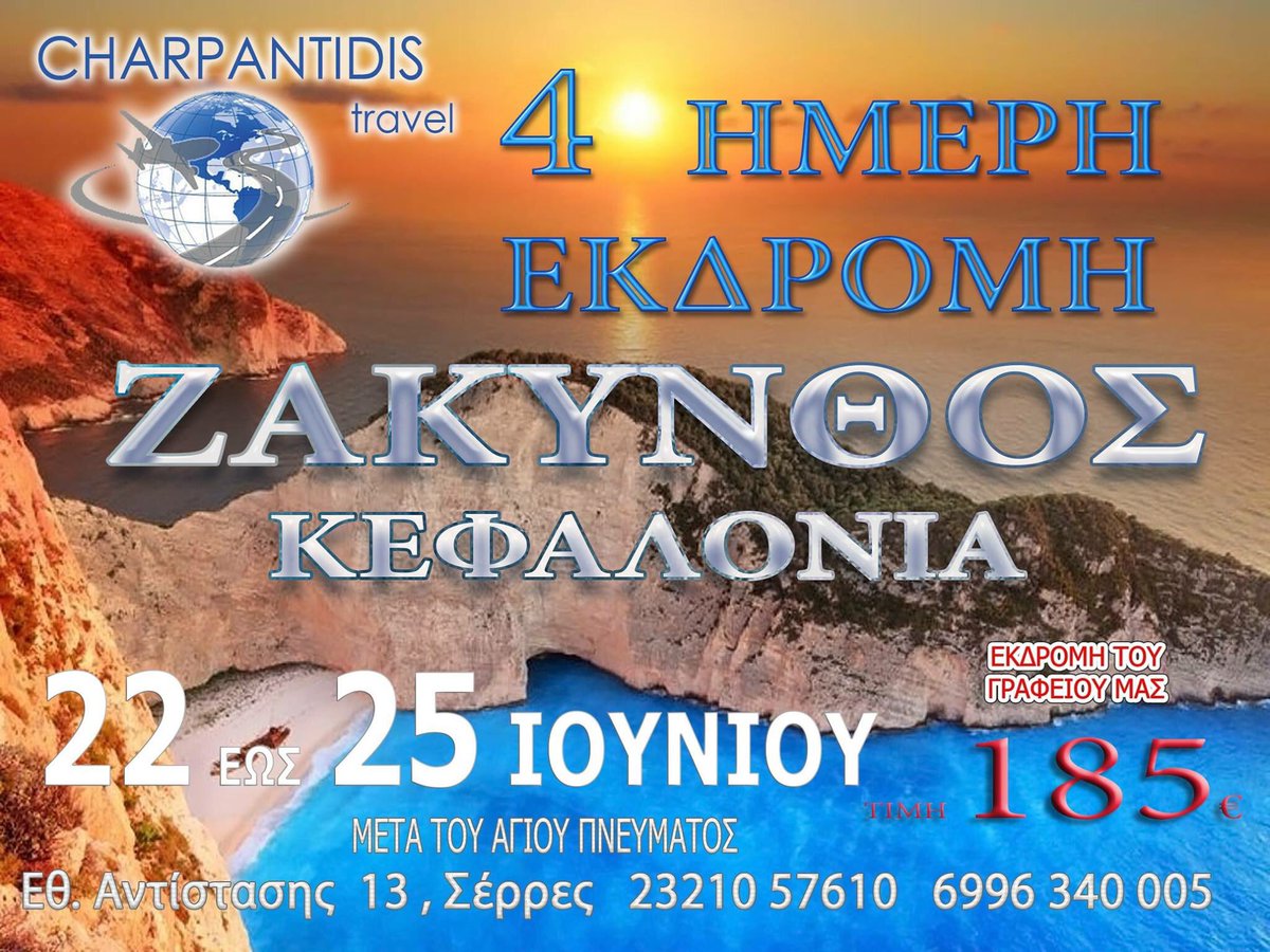 charpvas's tweet photo. @stam_tsimtsili https://t.co/dWFvsT1SCE