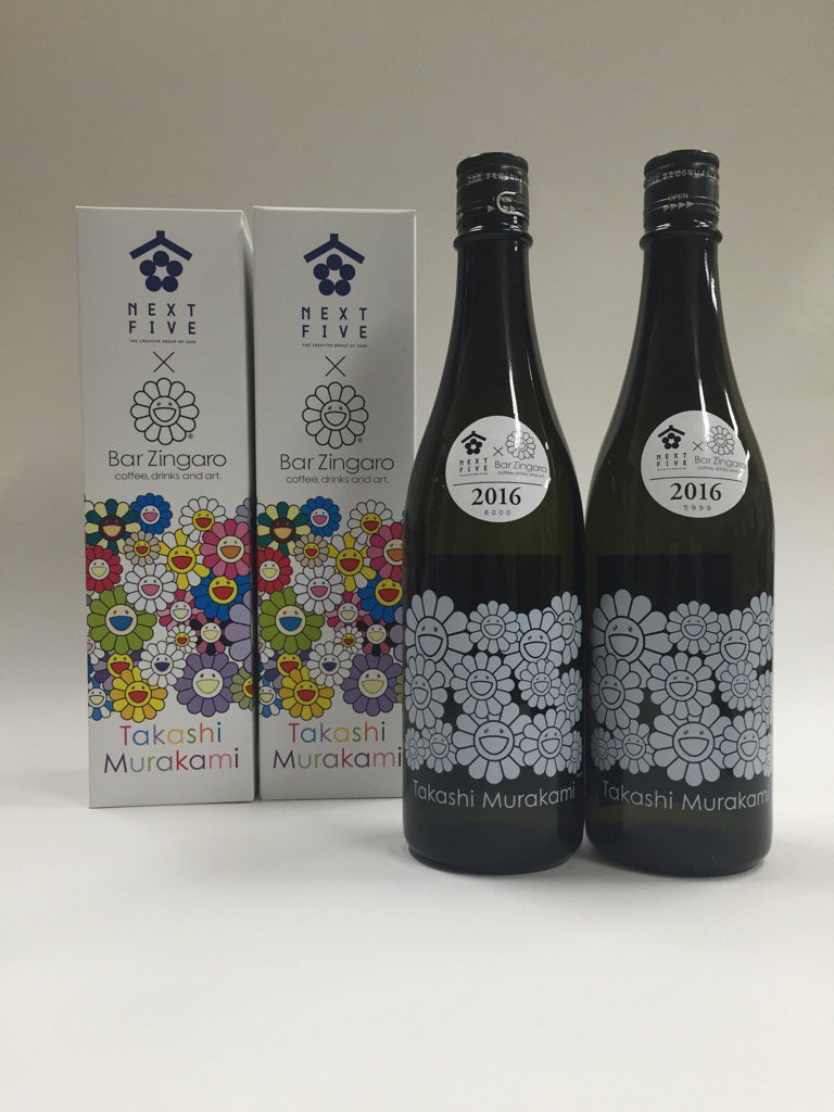yukino_bijin's tweet photo. NEXT5共同醸造酒、もう少しで発売できそうです。 https://t.co/euN0hughVr