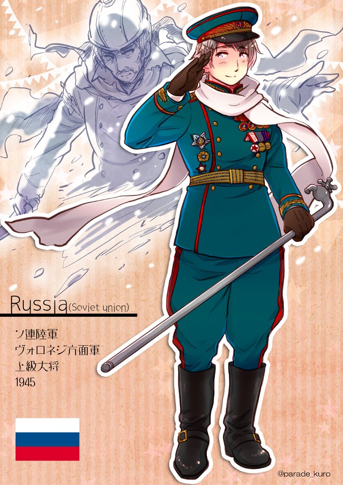 くろ على تويتر 軍服図鑑シリーズ ロシア ソ連 シーグリーンの正装は元帥や将官が着る式典用の軍服 このごてごて感がロシアらしくて好き 不定期に各国の軍服を描いていきます イタリア T Co 2swpajtotf