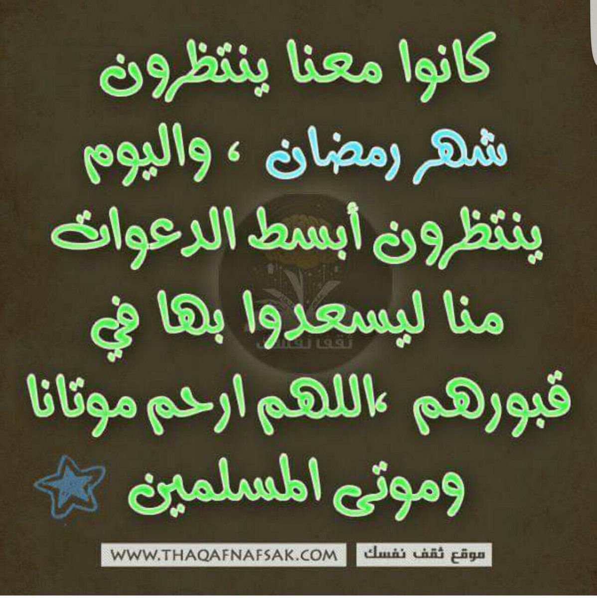 الهلال 70 🇸🇦 (@msaafoah) on Twitter photo 
