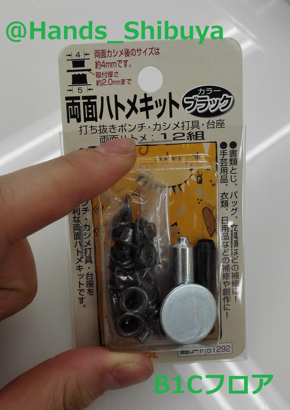 付添人 修復 女性 両面 ハトメ キット Pmassalaw Org 付添人 修復 女性 両面 ハトメ キット Pmassalaw Org