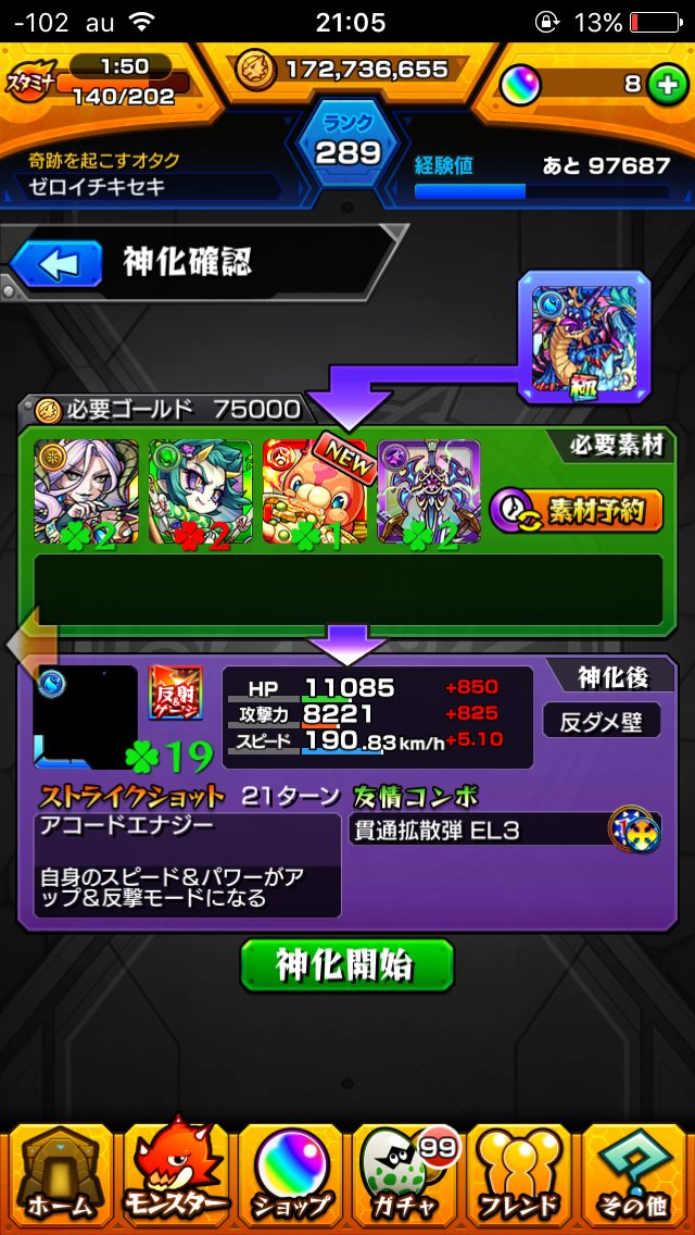 ゴルディバルディ