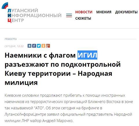 Миссия ОБСЕ сообщила, что потеряла на Донбассе еще один беспилотник - Цензор.НЕТ 3317