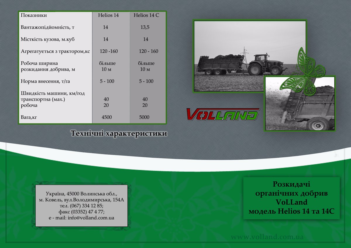 VoLLand TM (@tmvolland) on Twitter photo 