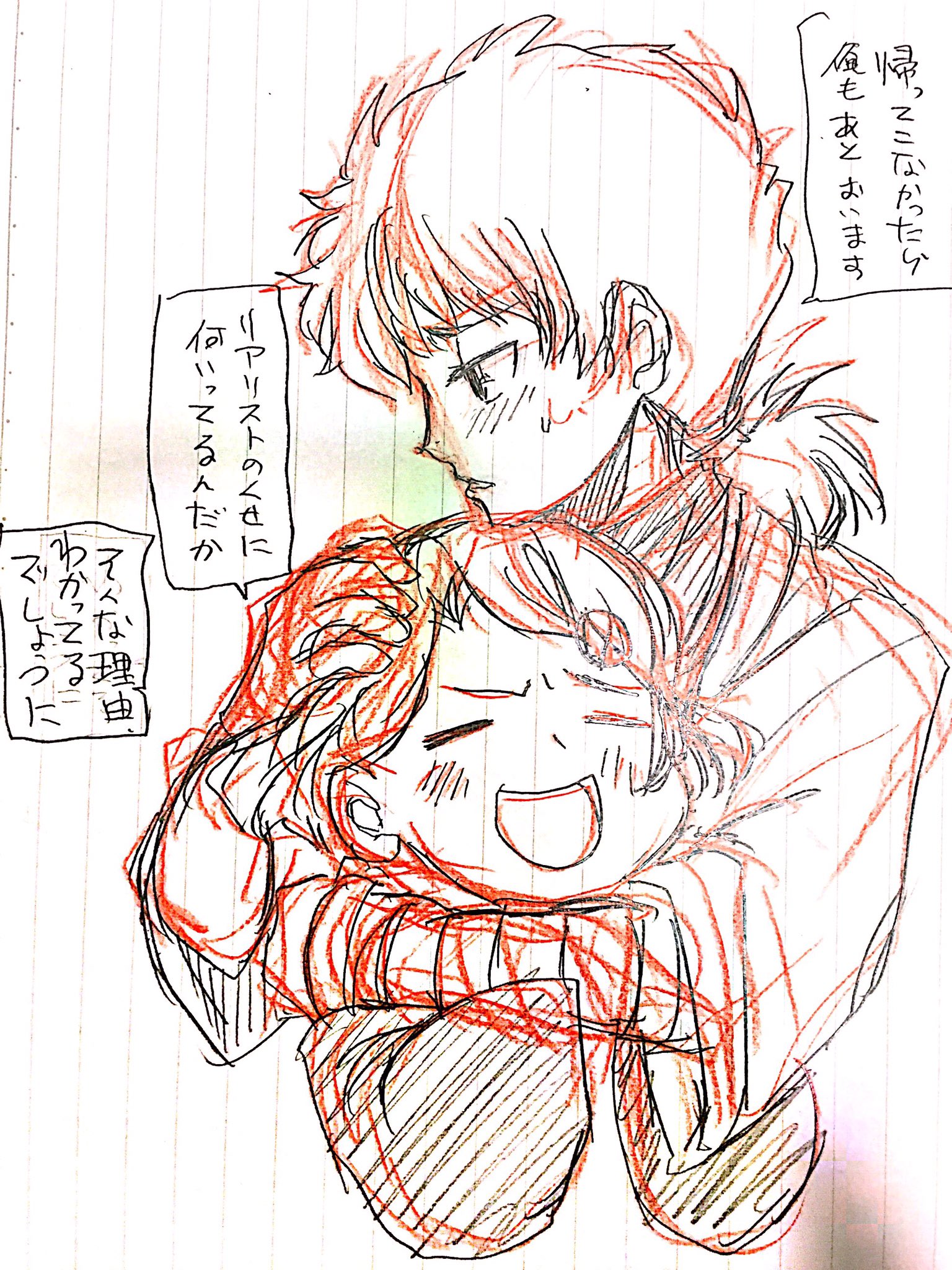 侑那大好きやこ さん カバネリ Kabaneri 巣刈x侑那 先行上映 違うね 愛しいキャラクターの 安否確認に行くんだよ 次回予告で火事になってるし甲鉄城運転手と言う保険すら危ういんだよ 胃が痛い