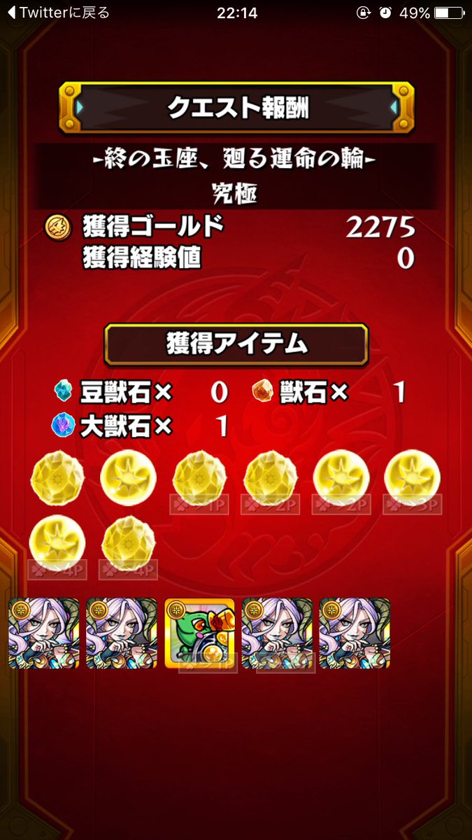 omamesanv1's tweet photo. @monst38793768 
↑↑↑↑
この方にヴェローナを2回ワンパンして頂きました*\(^o^)/*
BAN回避の為弾くのですが早いです^ ^
とてもオススメのワンパン屋さんですので是非依頼お願いします♪ https://t.co/rzm0J02TGY