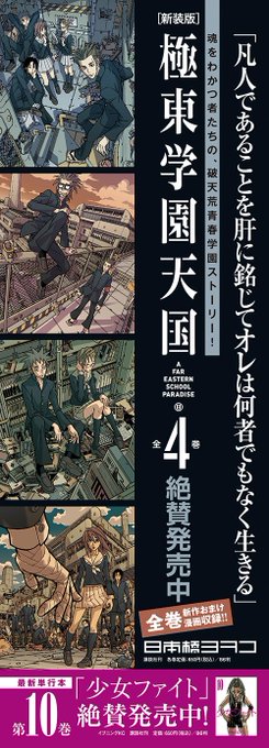 日本橋ヨヲコ 少女ファイト164話掲載中 Yowoko 16年06月03日 Twilog 日本橋ヨヲコ 少女ファイト164話掲載中 Yowoko 16年06月03日 Twilog