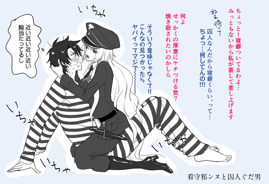 @Arcv_nl うわめっちゃCUTEです///素敵な妄想ありがとうございます!!!ご飯あ〜んしてもらう前のぐだ邪ン(笑) 
