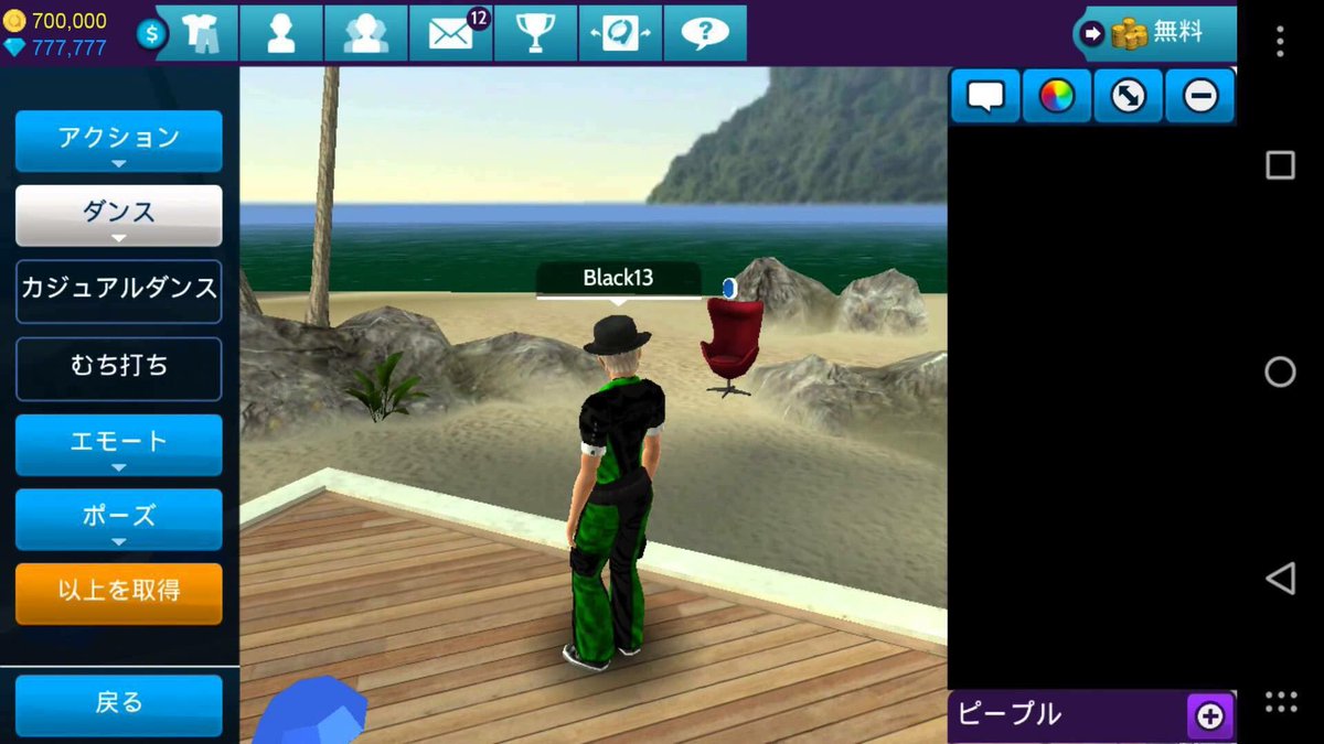 avakinlifehackk's tweet photo. Avakin life hack : https://t.co/23xcv1qq6V
#avakinlifehack https://t.co/fAy8NBGYRa