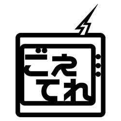 Vkei_Guide's tweet photo. 【V-Kei News】 The official YouTube channel "Goetere" Start!
https://t.co/9oyI4VzFpr
#アルルカン #ペンタゴン #Vkeiguide https://t.co/Lh8WCFpimZ