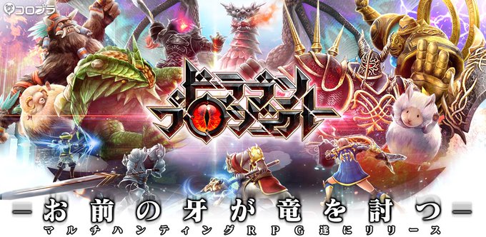 ぷにコンのtwitterイラスト検索結果 古い順