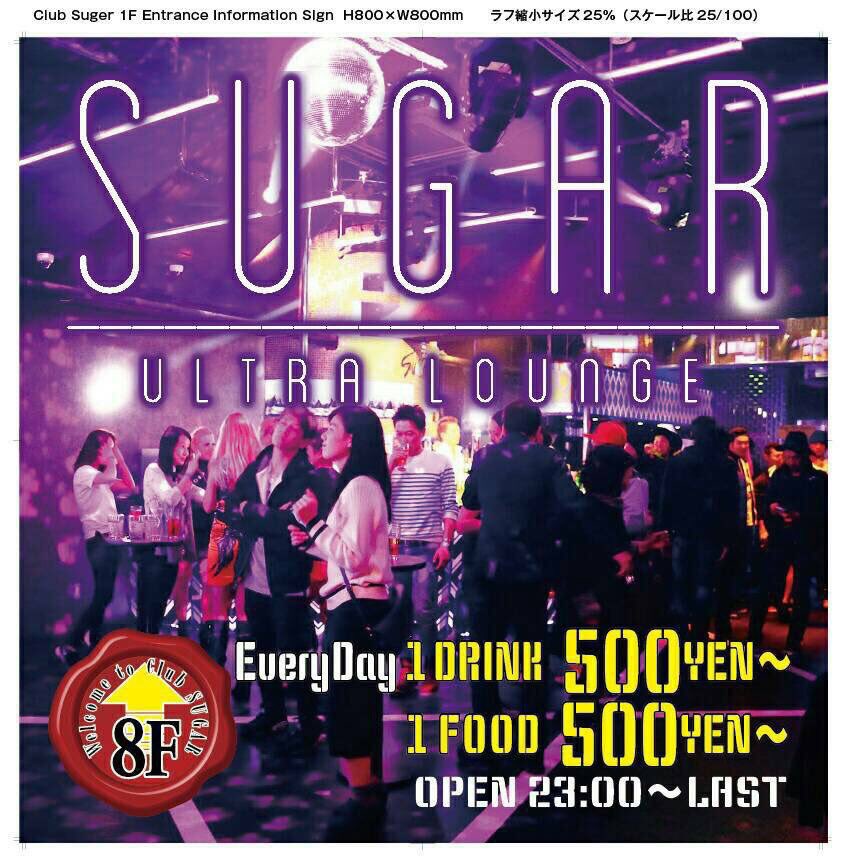 SUGARFRIDAY25's tweet photo. 本日です‼️‼️
#SUGARFRIDAY
@sugar_ultra 
HIPHOP中心のPARTY✨🎵
お得な飲み放題、ゲストもありますのでご連絡ください🙏
ミナミにいてる方は是非SUGARへ🙇
@pinoki_22 https://t.co/zy0EQSoflY