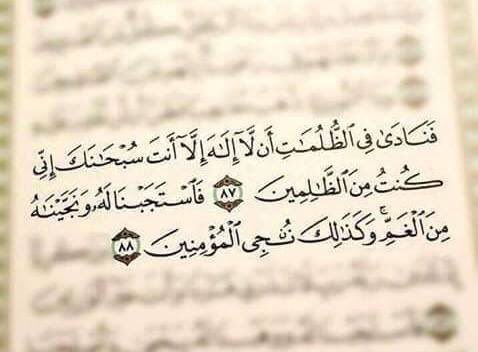 khuzam999's tweet photo. اللهم إني أرى همي بعيني كبيراً عظيماً وآراه برحمتك صغيراً ؛ اللهم فرج عني كل ضيق ويسر لي امري ولاتحملني ما لاأطيق https://t.co/ma01HbqVPF