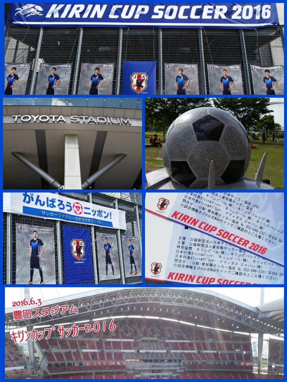 Chisa キリンカップサッカー16 Samurai Blue Vs ブルガリア 日本代表 19 40 ｷｯｸｵﾌ T Co Odulpvso Twitter