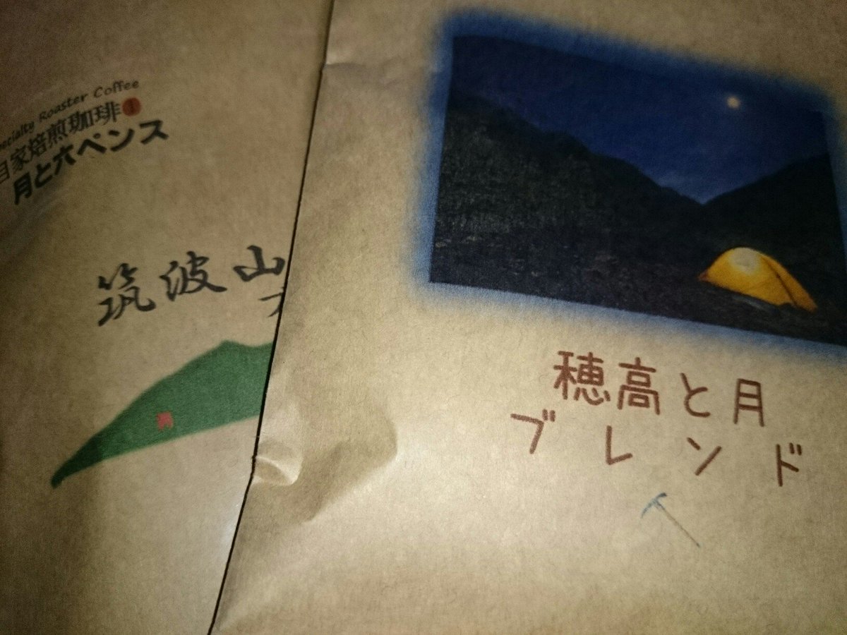 月と六ペンス