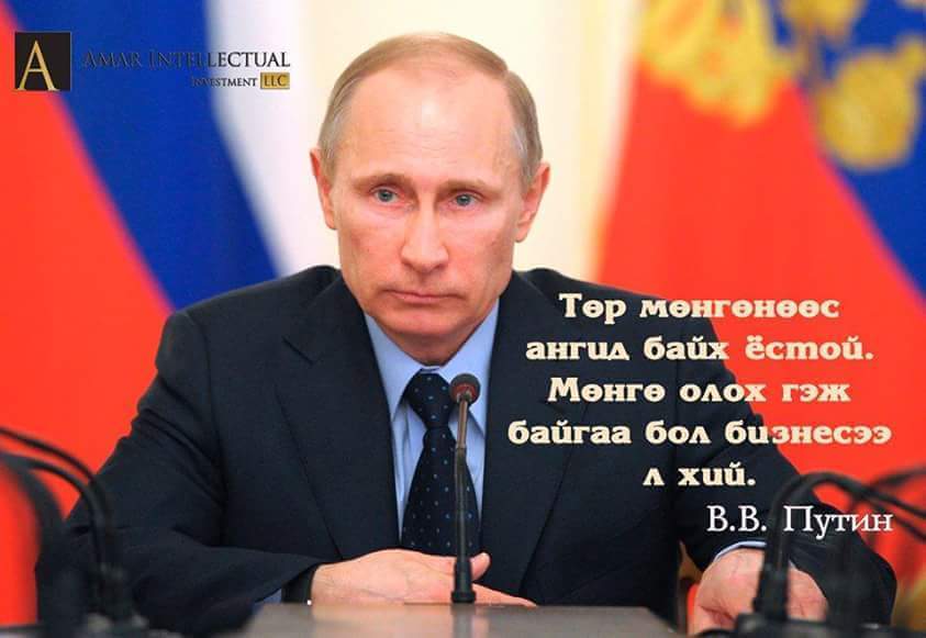 Baaskaa2020's tweet photo. Сонгуульд хамгийн их мөнгө зарцуулж байгаа хүн бол төрөөс хулгайх хийх эхний эгнээний том хулгайч. https://t.co/icKMHCIjUt