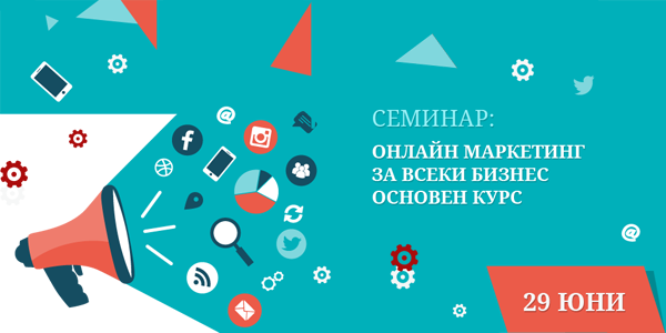 abcbgcom's tweet photo. Заповядайте: семинар за начинаещи Онлайн маркетинг за всеки бизнес.
 #маркетинг #уеб
https://t.co/F0APBSm9H2 https://t.co/5lxoJtiX3i