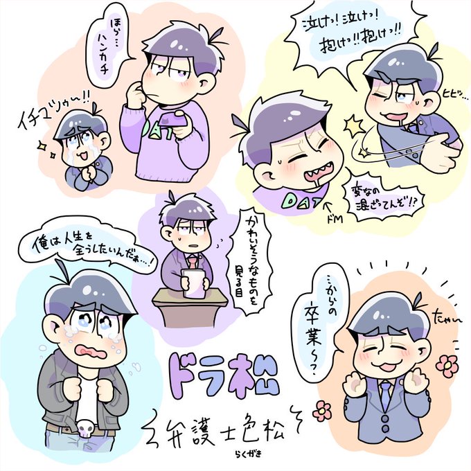 護士のtwitterイラスト検索結果 古い順