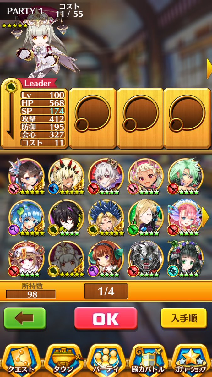 0Tknw's tweet photo. 出)白猫データ

求)モンストデータ
どんなのでもいいので提案ください
先送り基本不可
#データ交換 https://t.co/mjjc6H18p9