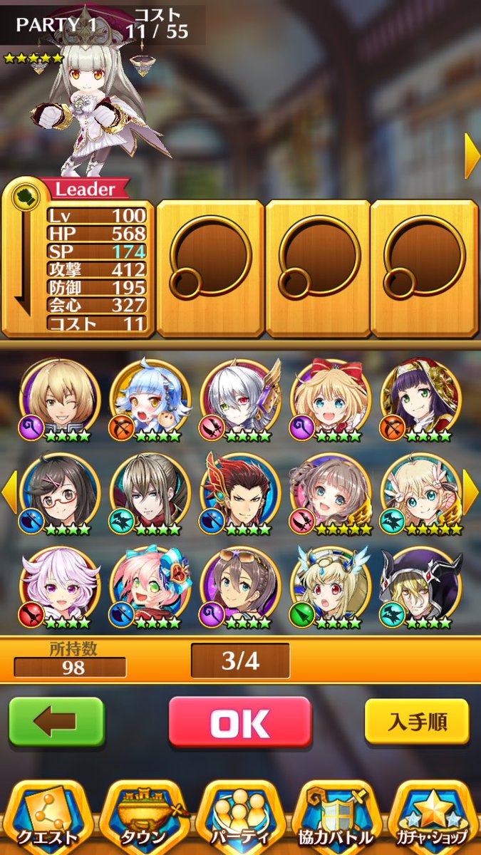 0Tknw's tweet photo. 出)白猫データ

求)モンストデータ
どんなのでもいいので提案ください
先送り基本不可
#データ交換 https://t.co/mjjc6H18p9