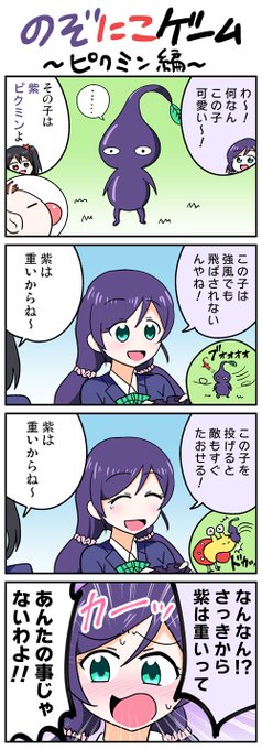 オガ Wogwogwoog さんの漫画 180作目 ツイコミ 仮