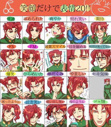 明日6月4日はテレビアニメ版「ジョジョの奇妙な冒険」の「花京院典明