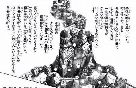 明日6月4日はテレビアニメ版「ジョジョの奇妙な冒険」の「花京院典明