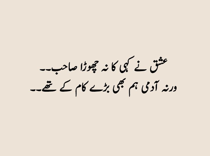 srQ999's tweet photo. Is ishaq ny baja k rakh di 😞😭 https://t.co/YNzRsWRc5p