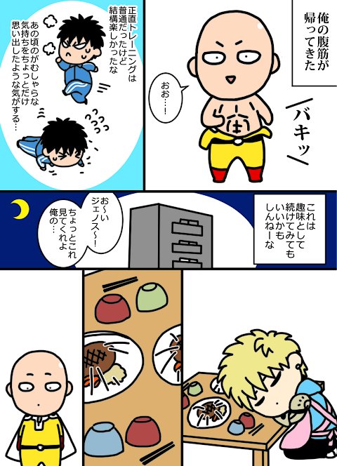 磨かなければすぐ 