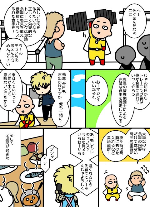 磨かなければすぐ 