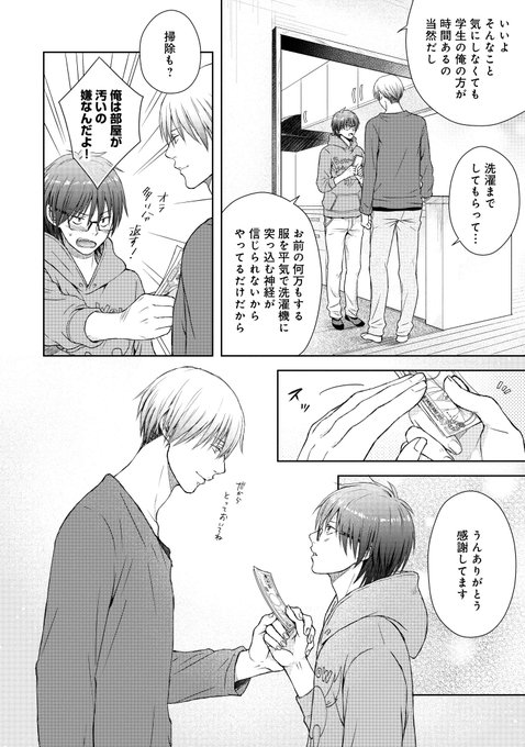 にせ 高画質 のtwitterイラスト検索結果