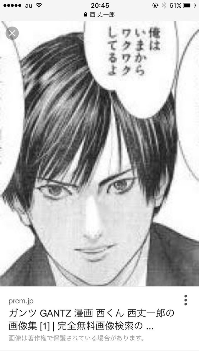 ট ইট র 足首骨折サポートセンター 西くん 西丈一郎知ってる人 西くん好きな人 西くんうざい人 西くん大好きな人 ガンツ映画あるよ 西くんまた映画で活躍する 足首折れてる人 みんなリツイートしろ