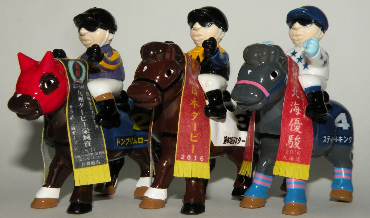 パカパカ工房 日本ダービー ダービーweek Part2 岩手ダービー馬エンパイアペガサス 東海ダービー 馬カツゲキキトキト 東京ダービー馬バルダッサーレが完成しました 3週目の兵庫ダービーと高知優駿も近日製作予定