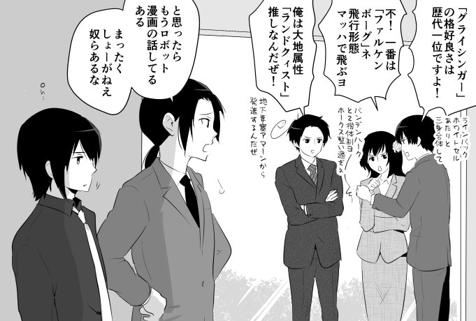 あじあ2。まじわらん 