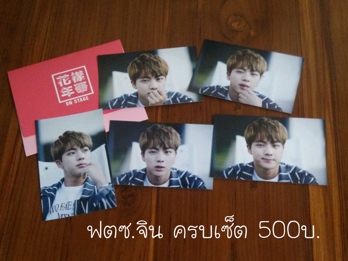 รี/ขายของสะสมบังทัน tweet media